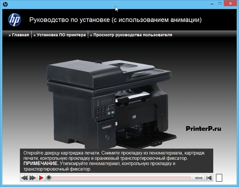 HP-LaserJet-Pro-M1212-5.png