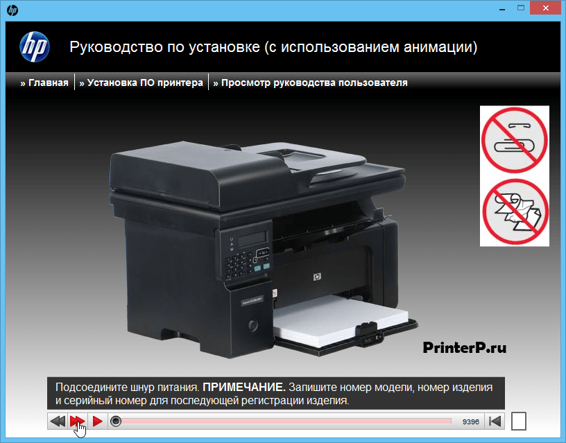 HP-LaserJet-Pro-M1212-9.png