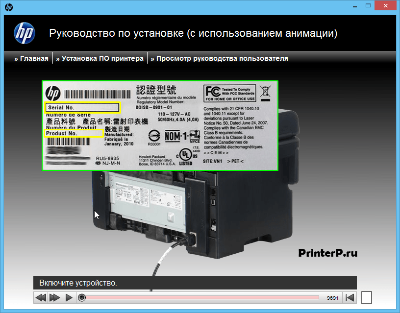 HP-LaserJet-Pro-M1212-10.png
