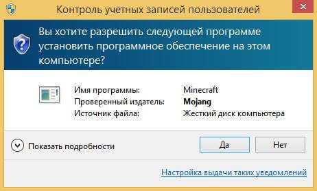 minecraft_kak_zapustit_na_windows_10_8.jpg