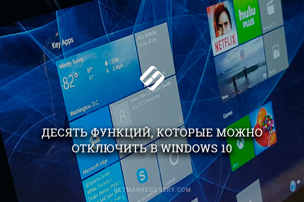 ten-features-that-you-can-turn-off-in-windows-10.png