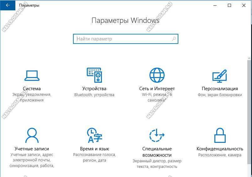 windows-10-params.jpg