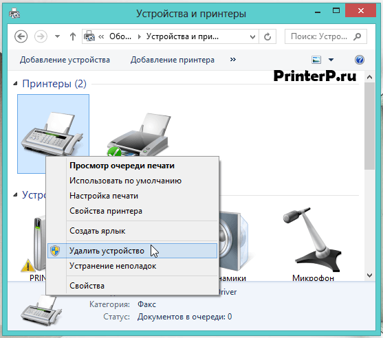 delete-driver-printer-5.png