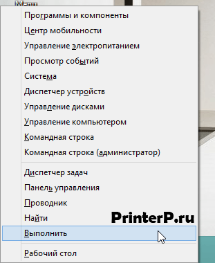 delete-driver-printer-7.png