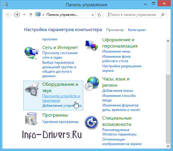 delete-drivers-printers-3.png
