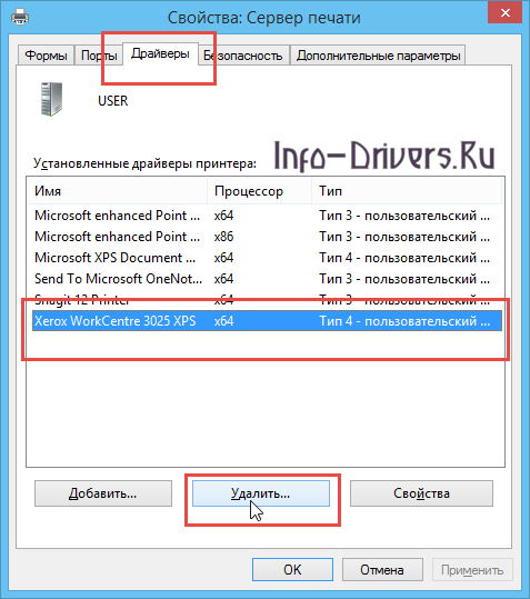 delete-drivers-printers-7.png