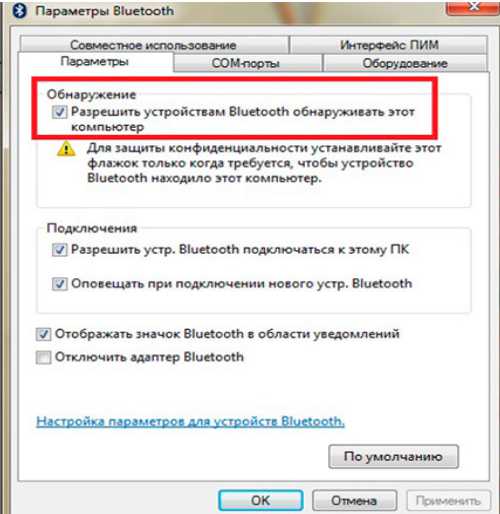 bluetooth_windows_10_ne_vidit_ustrojstva_7.jpg