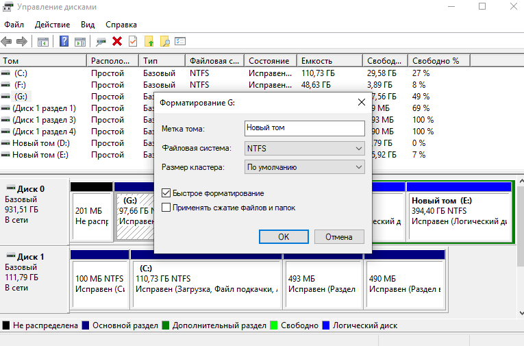Kak-otformatirovat-novyj-zhestkij-disk-Windows-10.png