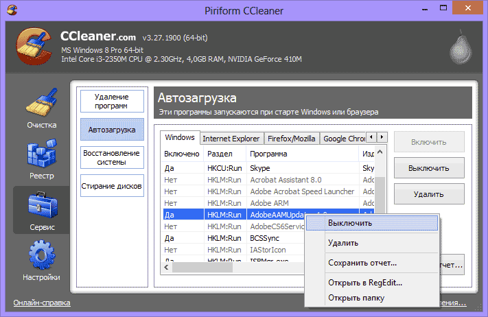 ccleaner-uninstaller.png