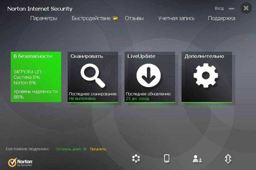 Antivirus-Norton-Security.jpg