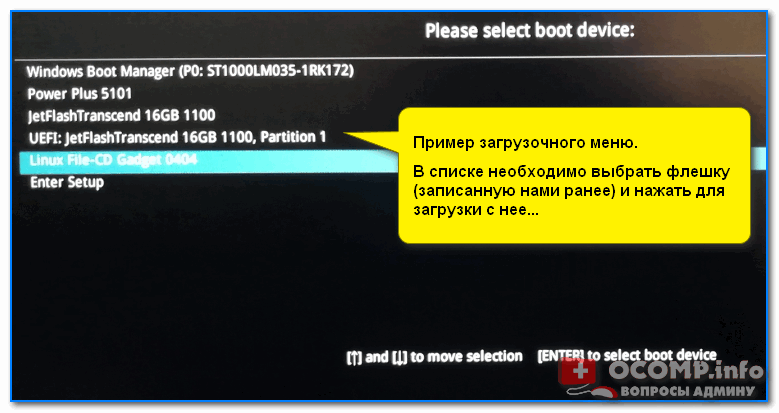 ne-ustanavlivaetsja-windows-10-tipovye-prichiny-i-reshenie-2b52050.png