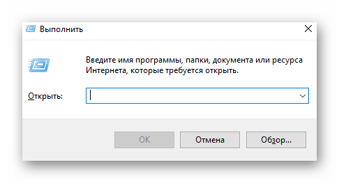 Vypolnit-Windows.png