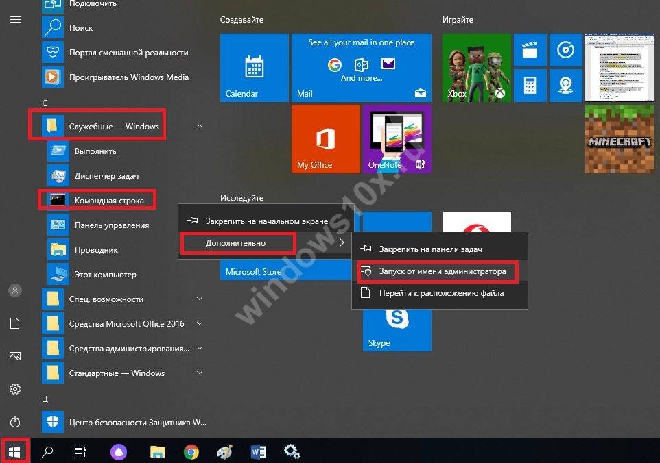 pp image 36174 do3656d9gtSrok dejstviya vashej licenzii Windows 10 istekaet kak ubrat soobshchenie