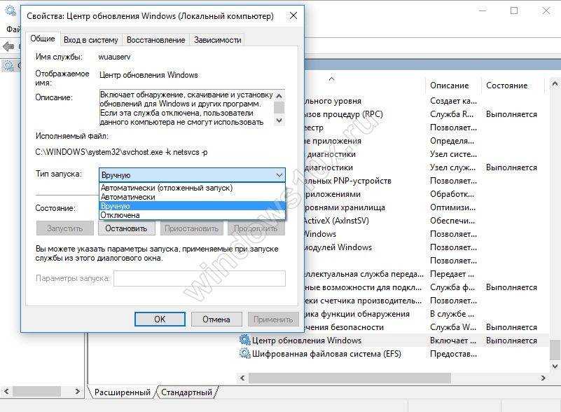 pp image 36178 tz1eh1r9gtSrok dejstviya vashej licenzii Windows 10 istekaet kak ubrat soobshchenie 4