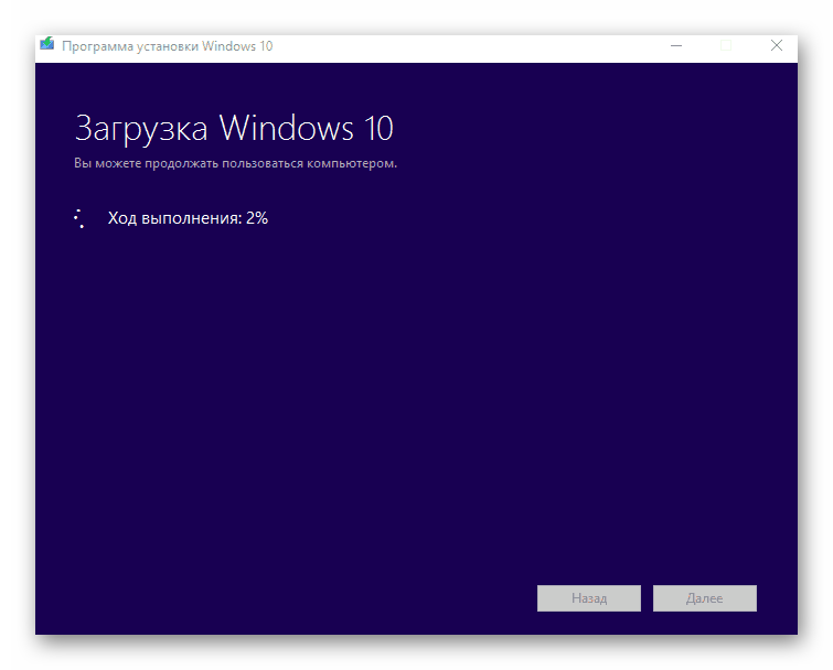 Zagruzka-Windows-10-dlya-sozdaniya-zagruzochnoy-fleshki.png