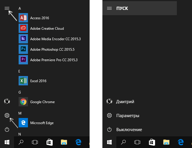 new-start-menu-windows-10-1607.png