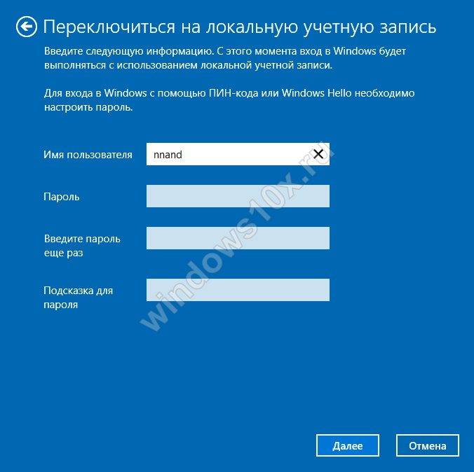 udalit-uchetnuyu-zapis-v-Windows-1-5.jpg
