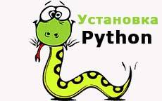 python_install.jpg