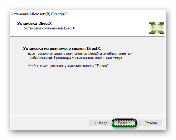 Prodolzhenie-ustanovki-DirectX-End-User-Runtimes.png