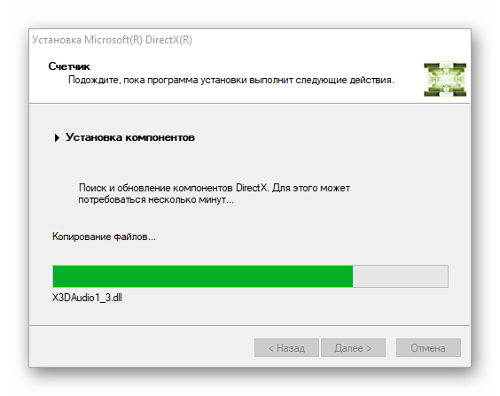 Prodolzhenie-installyatsii-oflajn-ustanovshhika-DirectX.png