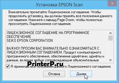 Epson-Perfection-V30-3.png