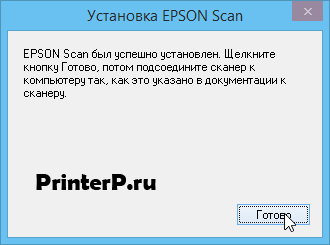 Epson-Perfection-V30-4.png