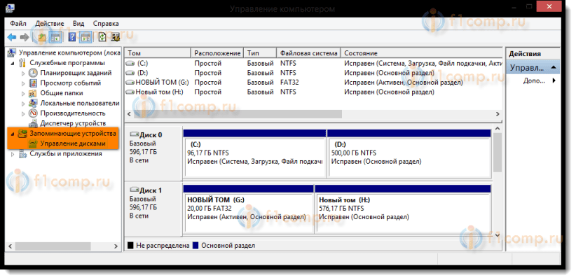 Как создать загрузочный EFI-раздел Windows на GPT-диске вручную