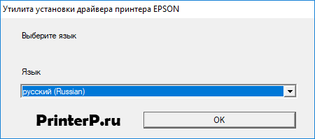 Epson-Stylus-Photo-P50-3.png