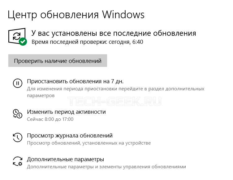 Fix-Copy-Paste-Not-Working-Windows-Settings-Update.png