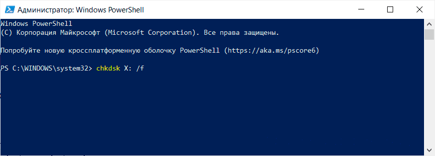Fix-Copy-Paste-Not-Working-Windows-Windows-Powershell-Admin-Type-Command.png