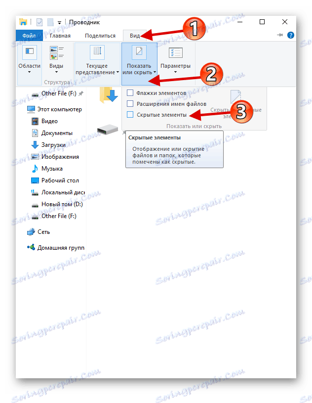 windows-10-not-see-iphone-problem-solution_3.png