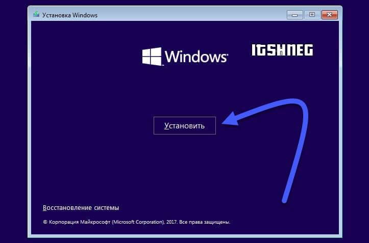 install-windows-10-02.jpg