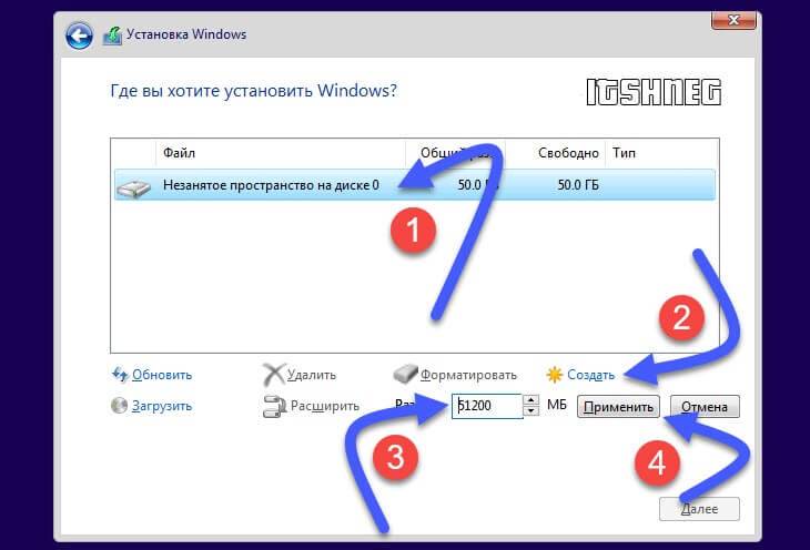 install-windows-10-07.jpg
