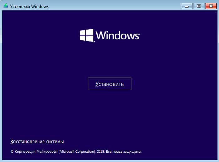 windows-install-2.jpg