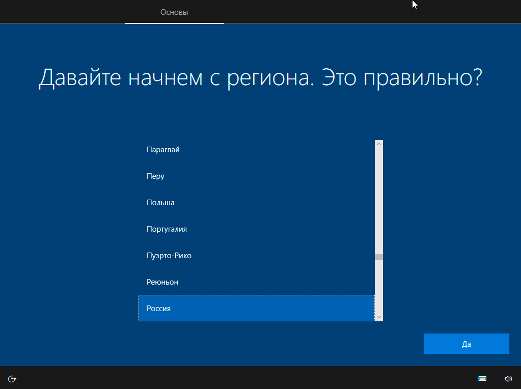 windows-install-21.png
