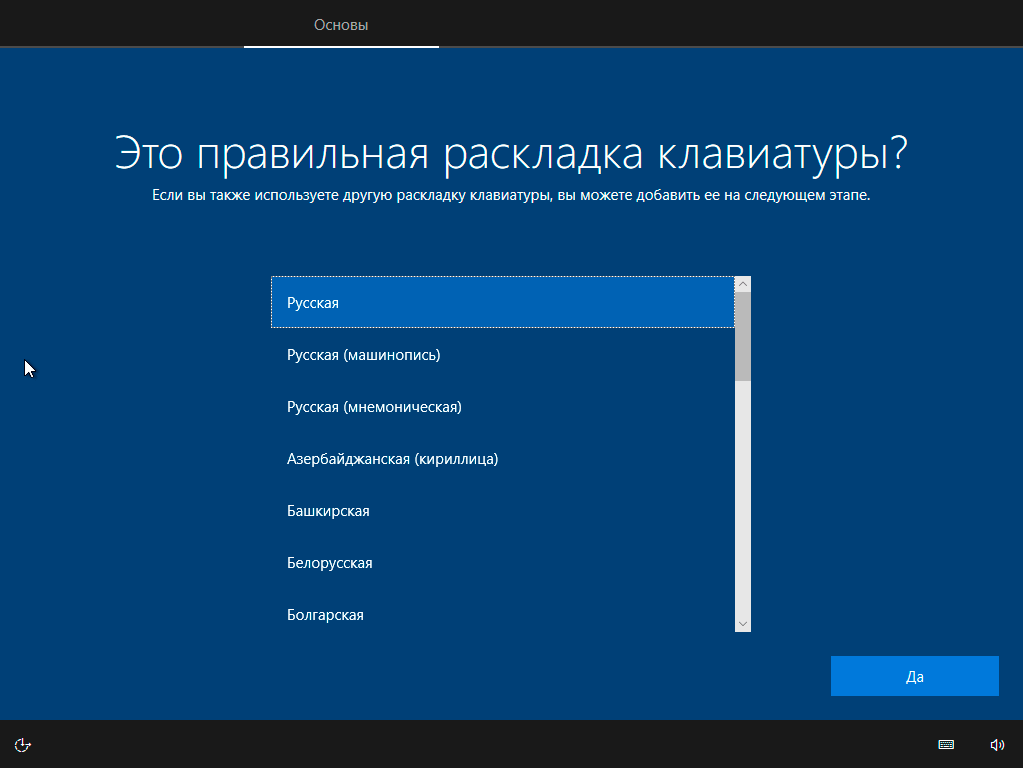 windows-install-23.png