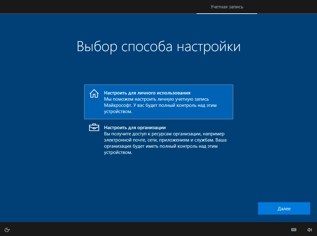 windows-install-26.png