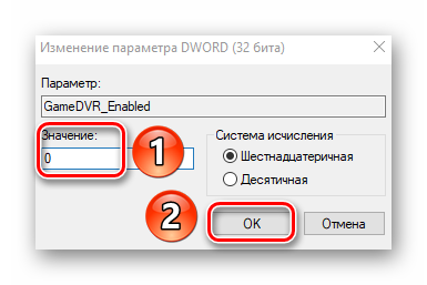 izmenenie-znacheniya-klyucha-gamedvr_enabled-cherez-redaktor-reestra-v-windows-10.png