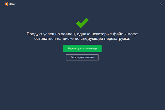 avast-free-antivirus-removed-completely.png