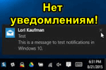 Dostali-uvedomleniya.png