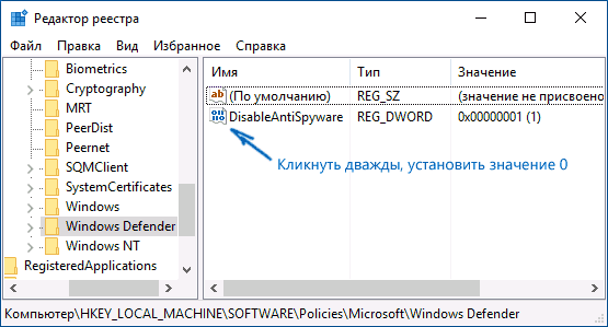 enable-windows-defender-registry.png