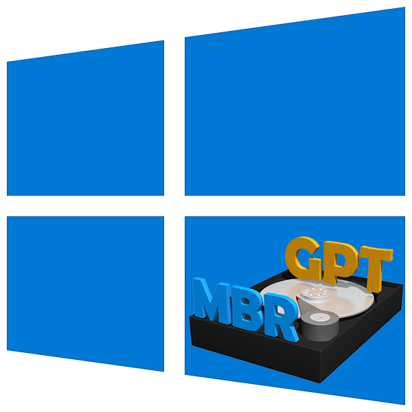 Kak-preobrazovat-GPT-v-MBR-pri-ustanovke-Windows-10.png
