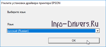 Epson-L210-2.png
