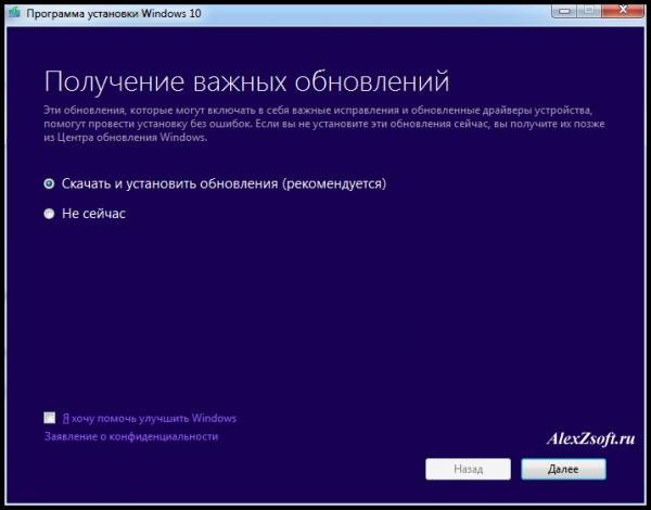 ustanovshik_windows-600x470.jpg
