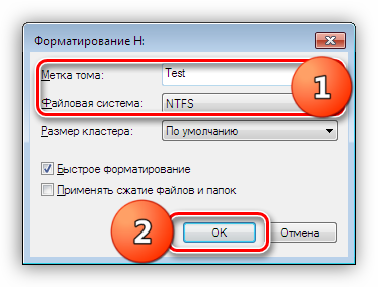 Nastroyka-metki-i-faylovoy-sistemyi-dlya-formatirovaniya-diska-v-Windows.png