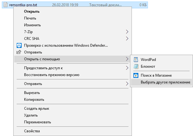 open-with-windows-10-menu.png