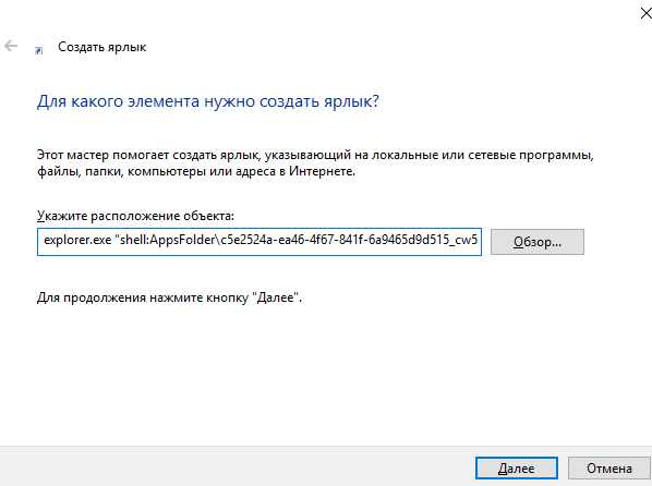 Novyj-provodnik-Windows-10.png