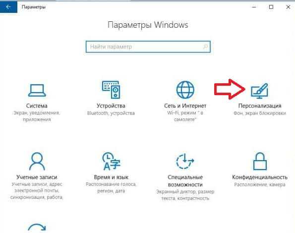 ekran_blokirovki_windows_10_interesnoe_ne_menyaetsya_1.jpg
