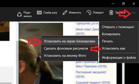 ekran_blokirovki_windows_10_interesnoe_ne_menyaetsya_10.jpg