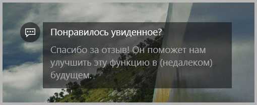 ekran_blokirovki_windows_10_interesnoe_ne_menyaetsya_29.jpg